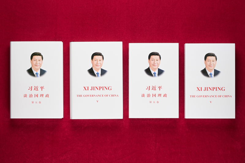 這是《習(xí)近平談治國理政》第五卷中英文版的精裝版和平裝版。中央宣傳部(國務(wù)院新聞辦公室)會同中央黨史和文獻研究院、中國外文局編輯的《習(xí)近平談治國理政》第五卷,近日由外文出版社以中英文版出版,面向海內(nèi)外發(fā)行。